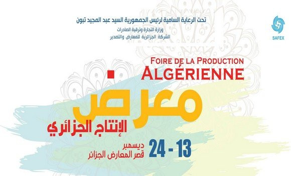 La Foire de la production algérienne ouvre ses portes mardi à Alger
