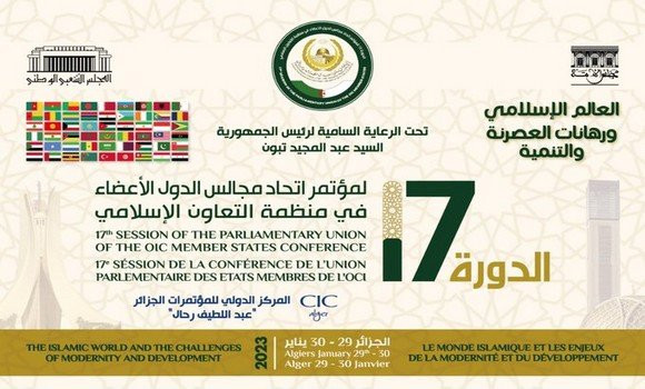 L’Algérie abrite en janvier la 17e session de la conférence de l’Union parlementaire des pays membres de l’OCI