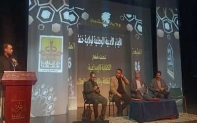 Khenchela: 20 participants à la sixième édition des Journées littéraires nationales