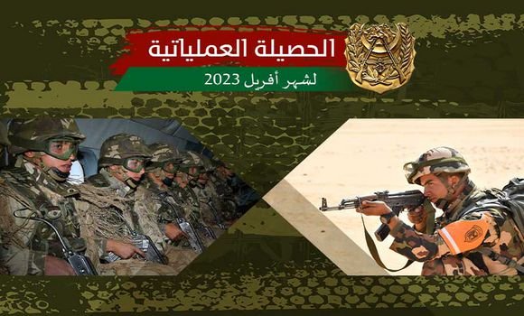 الجيش الوطني الشعبي: توقيف 17 عنصر دعم للجماعات الإرهابية خلال شهر أبريل