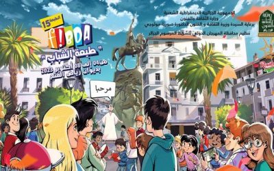 المهرجان الدولي ال15 للشريط المرسوم بالجزائر: شخصية “مقيدش” ضيف الطبعة من 4 الى 8 اكتوبر