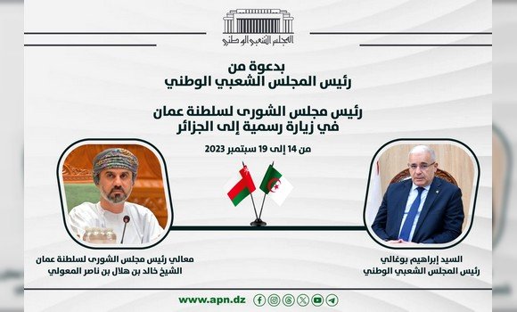 رئيس مجلس الشورى لسلطنة عمان في زيارة رسمية إلى الجزائر بداية من يوم غد الخميس