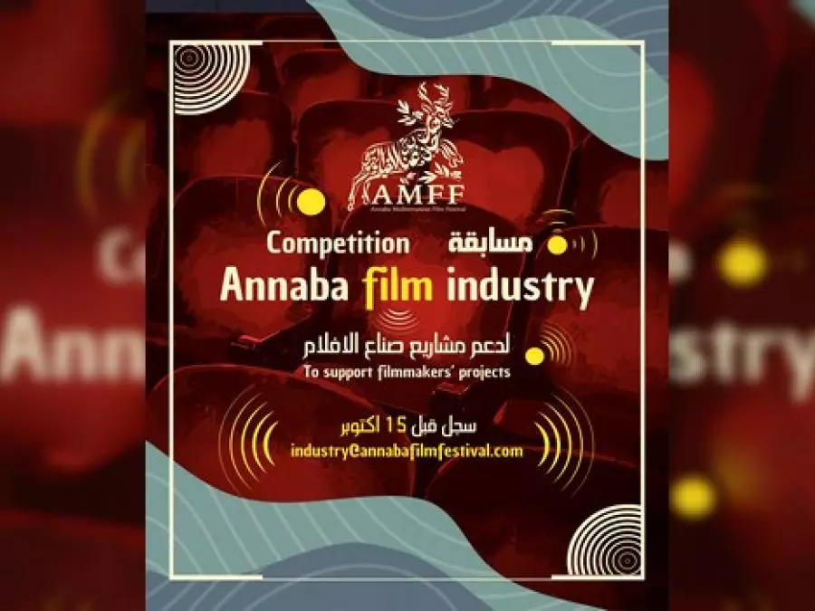 Festival du film méditerranéen : le concours «Annaba film Industry» lancé