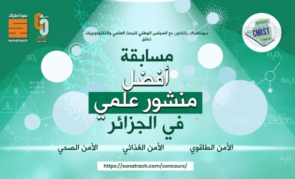 Sonatrach lance le concours de la meilleure publication scientifique en Algérie