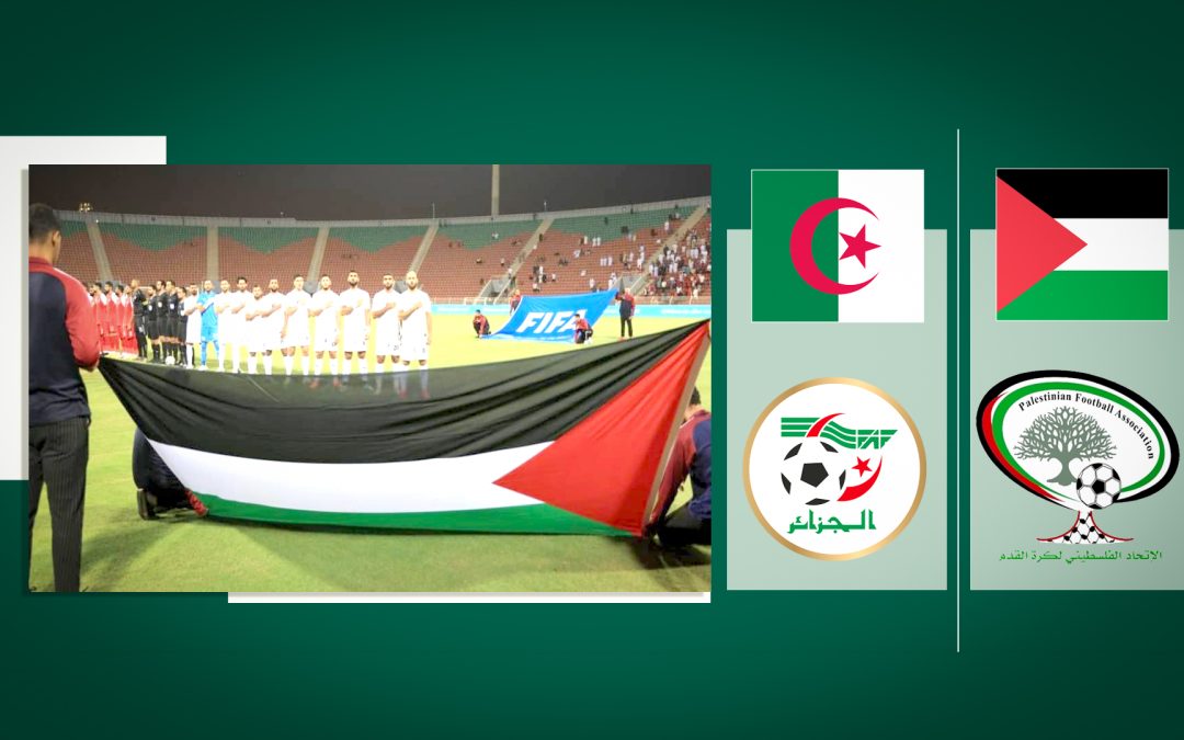 كرة القدم: الجزائر تحتضن كل المباريات “الرسمية و الودية” للمنتخب الفلسطيني