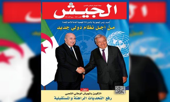 الجزائر ستبقى وفية لمبادئها الراسخة ونضالها من أجل عالم يسوده السلم والأمن