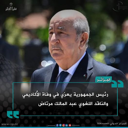 Le président de la République nomme Nadir Larbaoui Premier ministre