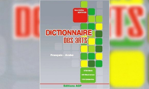 Edition d’un dictionnaire des arts français-arabe