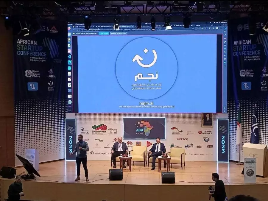 المؤتمر الأفريقي للمؤسسات الناشئة :إطلاق أول محرك للتفكير باللغة العربية
