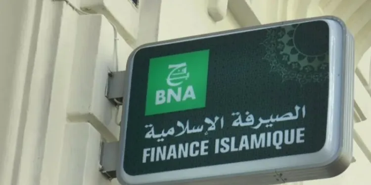 البنك الوطني الجزائري : اطلاق أربعة منتجات صيرفة اسلامية جديدة في الأيام القليلة المقبلة