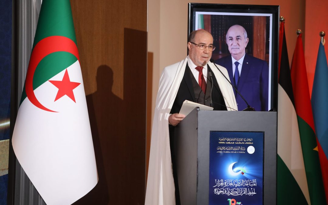 بلمهدي يشرف على إنطلاق فعاليات الطبعة ال19 للمسابقة الدولية لجائزة الجزائر لحفظ القرآن الكريم