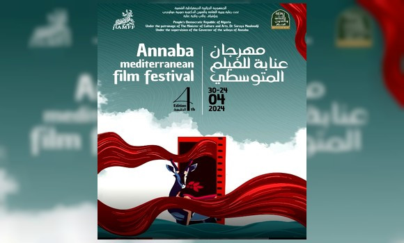 Un programme spécial cinéma palestinien lors du 4e Festival du film méditerranéen à Annaba