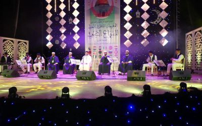 الأغواط : إفتتاح فعاليات المهرجان الثقافي الدولي للسماع الصوفي في طبعته العاشرة