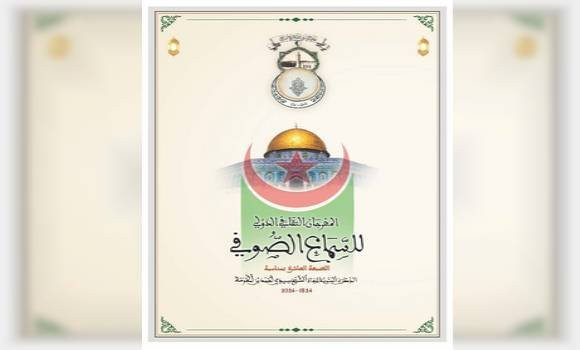 Laghouat : ouverture du 10ème festival culturel international du chant spirituel « Samaâ Soufi »