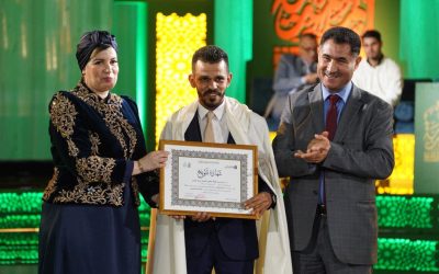 تتويج الفائزين في الطبعة الثانية لمسابقة جائزة “القصيدة المحمدية في مدح خير البرية”
