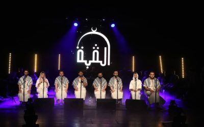 المهرجان الدولي للإنشاد: عرض من تونس يضفي جوا روحانيا في حفل إفتتاح الطبعة العاشرة