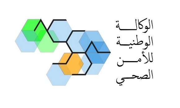 جدري القردة: عدم تسجيل أي حالة بالجزائر لحد الآن واعتماد منهجية وطنية للمتابعة