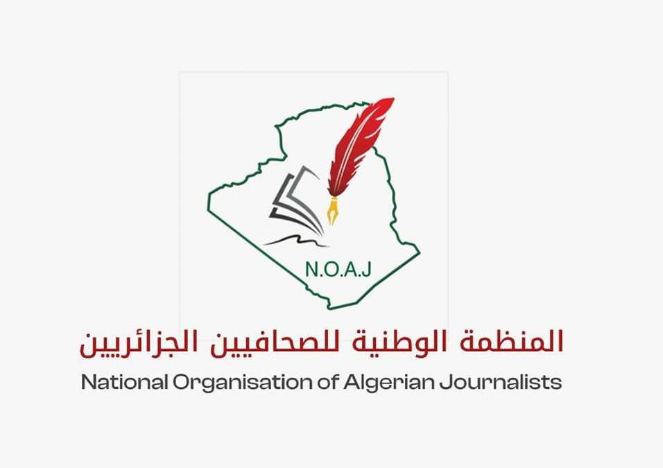 المنظمة الوطنية للصحافيين الجزائريين تندد بالممارسات الإعلامية الدولية ضد البطلة الأولمبية إيمان خليف