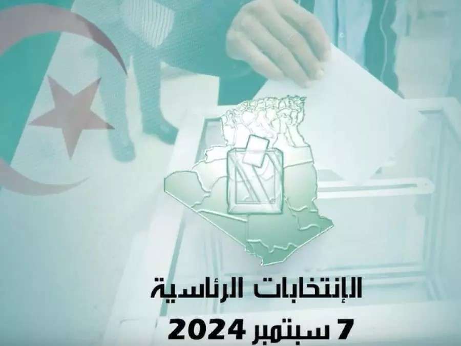 رئاسيات: أجندة اليوم الخامس من الحملة الانتخابية