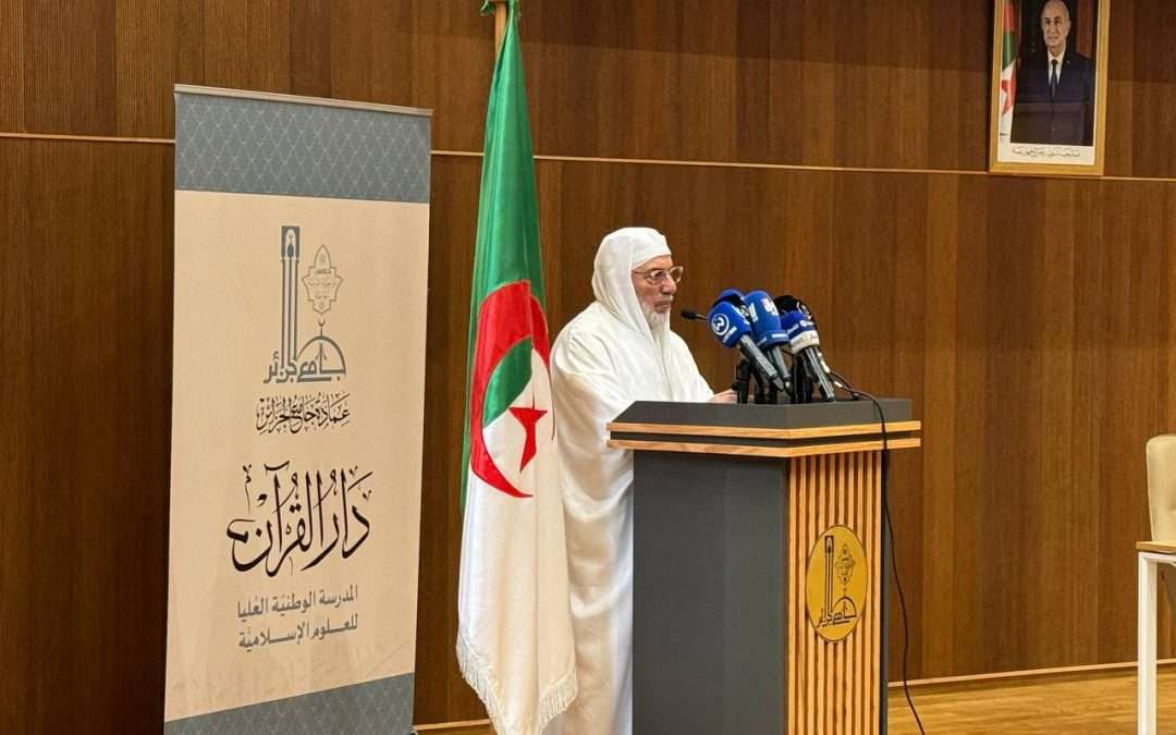 جامع الجزائر: افتتاح الموسم الجامعي الجديد بالمدرسة الوطنية العليا للعلوم الإسلامية “دار القرآن”