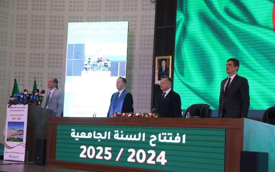 بداري يشرف على افتتاح السنة الجامعية 2024-2025