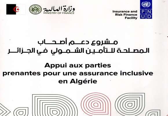 Assurances : lancement du projet d’Appui aux parties prenantes pour une assurance inclusive en Algérie