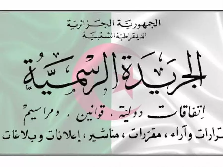 مرسوم رئاسي يحدد تشكيلة المجلس الأعلى لآداب وأخلاقيات مهنة الصحفي وتنظيمه